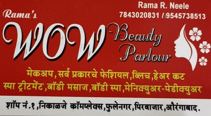 wow beauty parlour